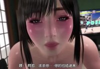 3d hentai NTR SEX Friends Game   TETSUWO